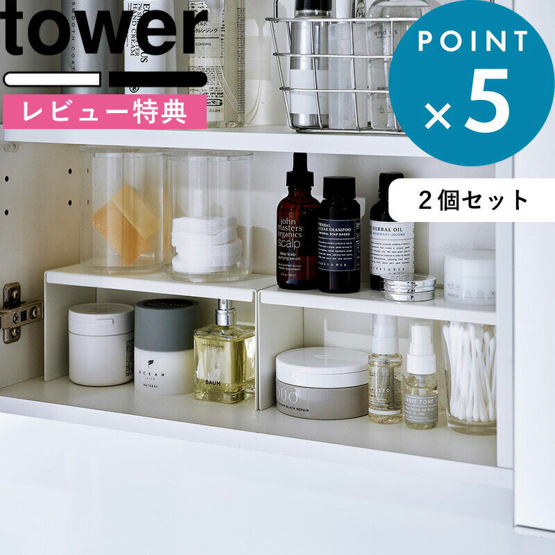 [ŵդ]  ̶Ǽå  2  tower 4036 4037 ۥ磻 ֥å Υȡ   Ǽ ᥤ Ʊ ޥ˥奢 ͥ  ʪ   ΢ å  ê  ץ  YAMAZAKI ¶ ꡼