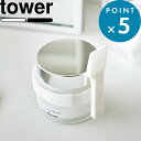 お買物マラソン/《 山崎実業 収納バンド付き美容クリームスパチュラ タワー 》 tower 4038 4039 公式 ホワイト ブラック スパチュラ スパチュラ収納 くっ付ける シリコーン 美容 コスメ 生活雑貨 便利グッズ 収納用品 収納雑貨 スキンケア YAMAZAKI