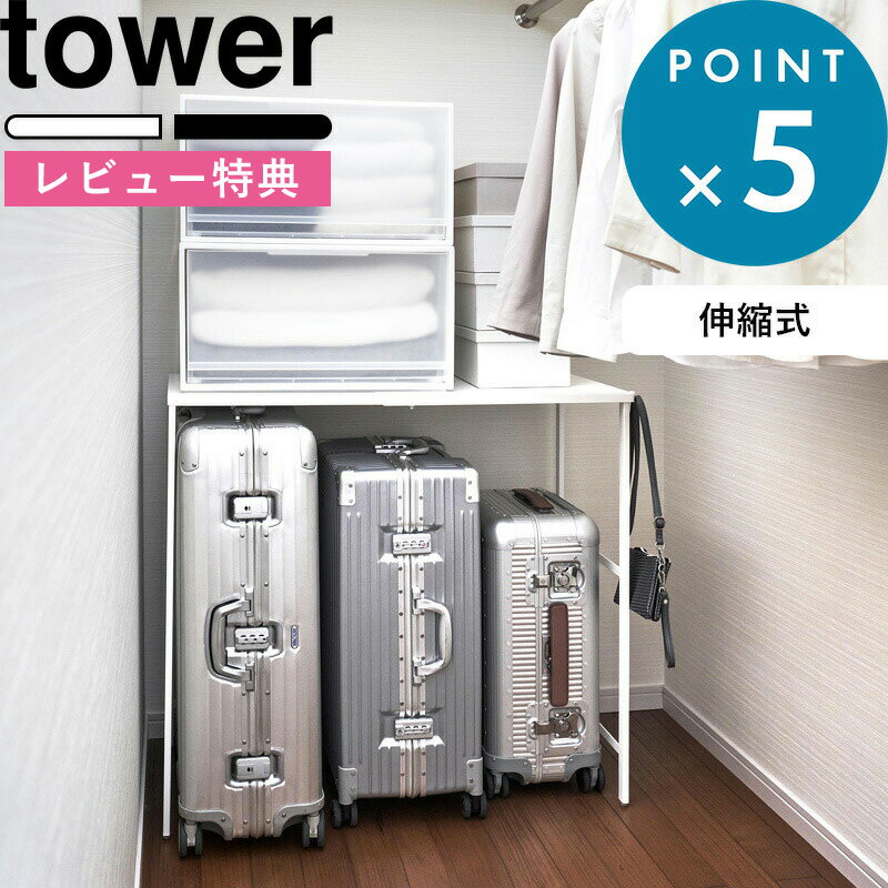 [ŵդ]  ̥꡼å   tower ۥ磻 ֥å 4370 4371 ̥å Ǽê Ǽå ϥ󥬡å å ê ĥ ꡼Ǽ ꡼ å  Ǽ  YAMAZAKI ¶ ꡼