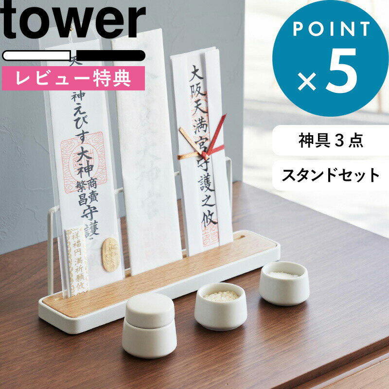 [Tt] s _DX^h ^[  _ ^[ 3_Zbg t tower zCg ubN   5834 5835 8188 _Dz_[ _D D D D _I D D _Zbg _Op   M  퐻 ^[V[Y R YAMAZAKI