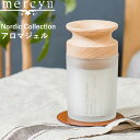お買物マラソン/ mercyu 《 Nordic Collection アロマジェル 170g 》 MRU-166 ブラックアンバー シトラス アロマ ジェル ...