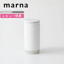 レビュー特典! marna マーナ 《 ウェットティッシュケース 》 ホワイト ブラック W660W W660BK ウェットティッシュ ケース スタンド 吸盤 ...