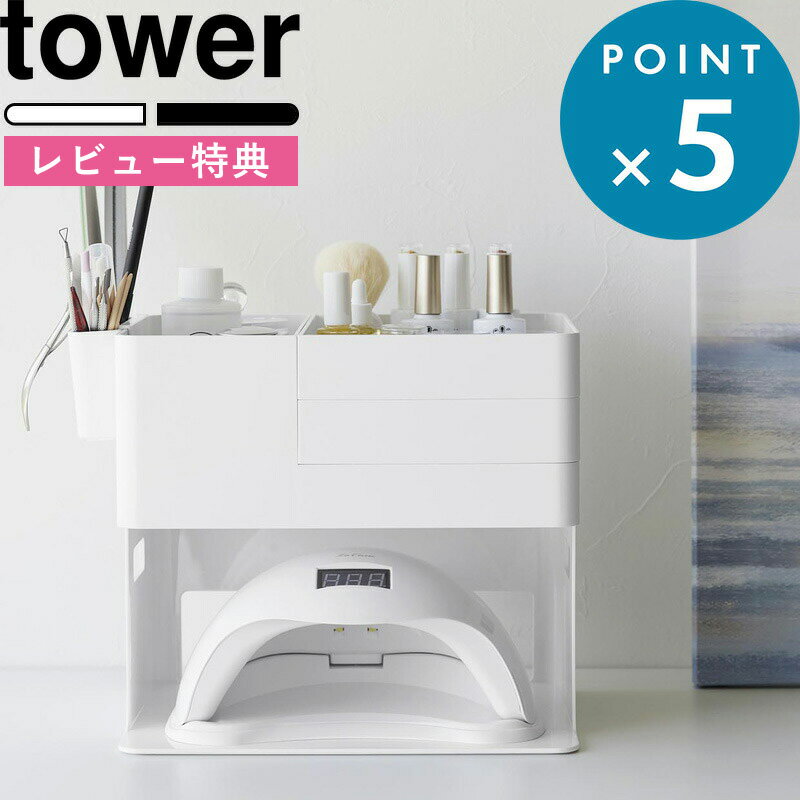 【正規代理店】【送料無料】WSPTジャパン WSPT JAPAN 一体型充電式ネイルマシン Peace ブラック【マシン/ネイルマシン】だぶるえすぴーてぃー ダブルエスピーティ マシーン ハンドピース・コントローラー一体型 充電式マシンPeace