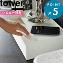  《 天板付きレタートレー タワー 》 tower 4791 4792 レターケース レタートレー コピー用紙 ケース トレー A4 レターサイズ 天板 小物収納 プリンター デスク収納 リビング収納 スチール シンプル おしゃれ ホワイト ブラック YAMAZAKI タワーシリーズ 山崎実業