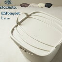 収納BOX用フタ 《 オンバケット Lサイズ (専用フタ) 》 stacksto スタックストー オプション 単品 フタのみ baquet L ふた フタ バスケット スクエア 四角 角型 収納 インテリア おしゃれ スタックストー