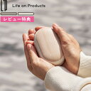 マラソン中+4倍/ 《 両手で使えるシェアカイロ モバイルバッテリー機能付 -Premium WOOD- 》 ライフオンプロダクツ LCAEA007 グレージュ...