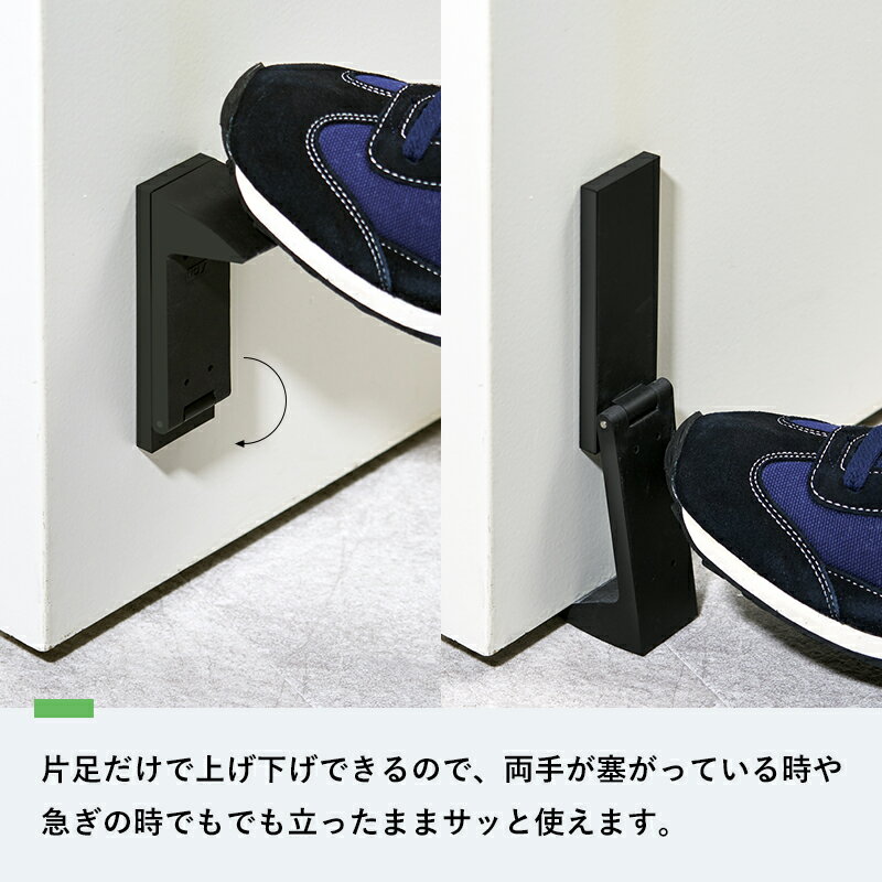 レビュー特典! tidy 《 ドアストップ・ウエッジ 》 ティディ ブラック ブラウン グレー 玄関ドア ストッパー ドアストッパー 片足で使える 立ったまま使える マグネット 磁石 簡単設置 DoorStop wedge ギフト プレゼント [2]
