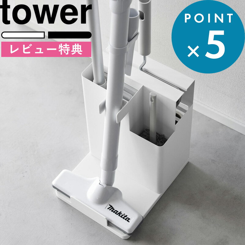 楽天市場】掃除機(日用品雑貨・文房具・手芸)の通販 楽天市場】掃除機(日用品雑貨・文房具・手芸)の通販
