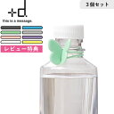 Sセール開催中/ 蝶結び +d 《 パピヨンバンド 》3個入り シリコンバンド 結束バンド 結束 ゴム 輪ゴム 袋止め ケーブルタイ イヤホン 充電器 傘 目印...