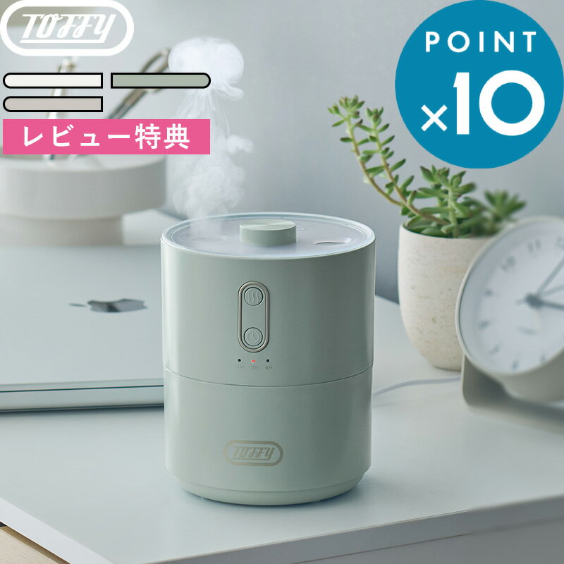 レビュー特典！ Toffy 《 TOFFY HAPPY COLLECTION ふわふわリング加湿器 》Toffy おしゃれ リング グラ..