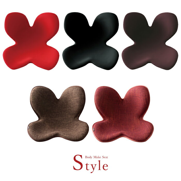 《着後レビューで今治タオル他》 Body Make Seat Style ボディメイクシート スタイル MTG WELLNESS カイロプラクティック 姿勢ケア 座り姿勢 姿勢維持 S字カーブ ボディライン 矯正 整体 背筋 BS-ST1917F
