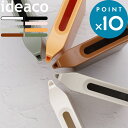 ブラックフライデー+4倍/ガーデン雑貨 《 Mizusashi ( ミズサシ ) 》 ideaco 水さし じょうろ スリム 省スペース コンパクト ジョーロ ...