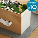 [5/10エントリー&3点購入でP10倍] ideaco