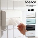 ティッシュケース《 Wall(ウォール) 》ideacoティッシュカバー ティッシュボックス イデアコ おしゃれ 壁掛け 北欧 木目 収納 ホルダー ディスペンサー ティッシュペーパー デザイン雑貨 シンプル デザイン すっきり 両面テープ マグネット 洗面所 リビング 寝室