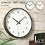 ֡ӥ塼٤ŵ KATOMOKU plywood wall clock L:304mm km-35 km-36 ݤ סϢ³ÿˡ [饤ȥ֥饦/֥饦] ŷ ʤä 륯å ƣڹȥ⥯ ڥե/ץ쥼Ȥˡۡפ򸫤