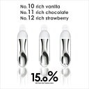 レビュー特典! 15.0% 《 Lemnos ice cream spoon case 》 ケース付アイスクリームスプーン レムノス No.10/No.11/N...