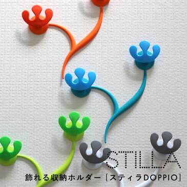 《着後レビューで今治タオル他》POS Design(ポスデザイン)「STILLA（スティラ）DOPPIO」DOUBLE 壁掛け 収納フック 収納ホルダー 便利ホルダー 雫 しずく 花 オブジェ 壁面 ピン 粘着 接着 キッチン リビング 洗面 小物 掛け おしゃれ デザイナーズ 100% イタリア製