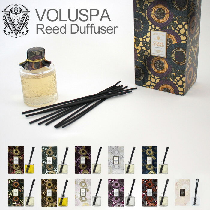 《着後レビューで選べる特典》 VOLUSPA ボルスパ「JAPONICA（ジャポニカ）」 リードディフューザー 容量：100ml 全11…