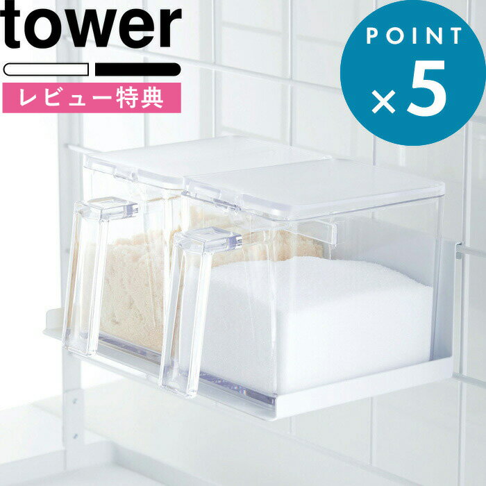  キッチン雑貨 《 自立式メッシュパネル用 調味料ストッカーラック タワー 》 tower お家 料理 ご飯 パーツ ラック 棚 台 収納 整理 スタンド 調味料ケース ボックス フック 蓋 置き 台所 ブラック ホワイト おしゃれ 4191 4192 山崎実業 YAMAZAKI タワーシリーズ