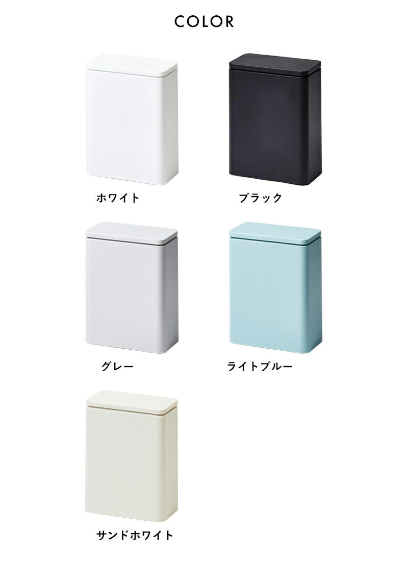 イデアコ《 TUBELOR medium flap（ チューブラーミディアムフラップ ）》 ideacoごみ箱 ゴミ箱 くずかご ダストボックス フタ付き ふた 蓋 おしゃれ コンパクト スリム モダン デザイン雑貨 インテリア リビング キッチン サニタリー トイレ リビング いたずら 防止