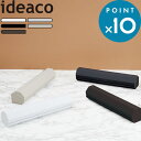 ラップケース 《 Wrap Holder 100( ラップホルダー)》 ideaco ホワイト ブラック ラップカバー ラップ サランラップ ケース カバー ホルダー キッチン 台所 アルミホイル クッキングシート プレンスシール Press 039 nSeal 大容量 白 黒 おしゃれ イデアコ