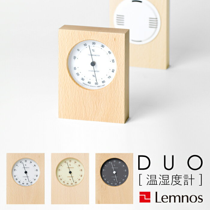 ӥ塼٤ŵ Lemnos Υ  DUO ٷ ײٷ ٷ ƥꥢ  ե륨 ٴ  襤 ߥ ʥ ̲ ʥ ۥ磻 ١ 졼 Υڥե/ץ쥼Ȥˡ