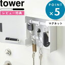 ISETO メールポケット ホワイト マグネット 日本製 収納 整理用品 キッチン 小物 ポケット