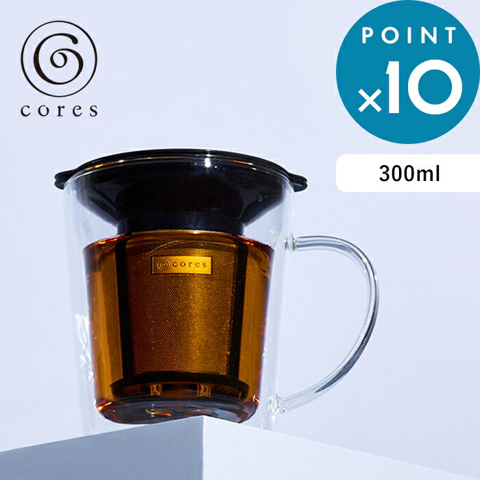 (5/20)2ʬ1ǥݥȤ! cores 쥹  GOLD FILTER DOUBLE WALL MUG ɥե륿֥륦ޥ  C412 ҡå ޥå ҡե륿 ɥå å ƥ 2إ饹 ݲ Ǯ ǥ  