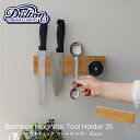 ӥ塼ǥå󥿥亮¾DULTON ȥ  BAMBOO MAGNETIC TOOL HOLDER 25  Х֡ ޥͥƥå ġۥ 25cm G655-752-25 ޥͥåȥġۥ ̼Ǽ ץ     ʥեۥ å 졼