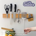 《着後レビューで今治タオル他》DULTON ダルトン 「 BAMBOO MAGNETIC TOOL HOLDER 45 」 バンブー マグネティック ツールホルダー 45cm G655-752-45 マグネットツールホルダー 壁面収納 シンプル おしゃれ 磁石 工具 包丁 ナイフホルダー キッチン ガレージ