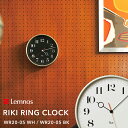 《着後レビューで選べる特典》 レムノス Lemnos 「 RIKI RING CLOCK リキ リング クロック 」WR20-05 壁 掛け時計 スイープセコンド アルミニウム モダン シンプル デザイン タカタレムノス おしゃれ インテリア インテリア雑貨 おしゃれ雑貨