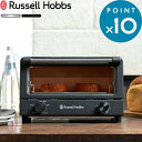 レビュー特典! Russell Hobbs ラッセルホブス 《 Oven Toaster オーブントースター 》 7740JP 7740JP-BK トースター ...