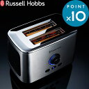 [2/5エントリーで最大全額P還元] 《着後レビューで選べる特典》 Russell Hobbs ラッセルホブス 「 Turbo Toaster ターボトースター 」 7780JP ポップアップトースター キッチン家電 調理家電 解凍 パン トースト ふんわり シンプル デザイン おしゃれ インテリア 雑貨