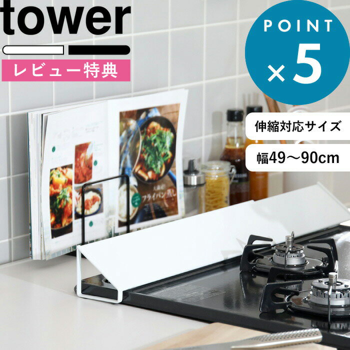 [ŵդ] 49cm90cm˿  ӵС  磻  tower ۥ磻 ֥å  ޯ  ...