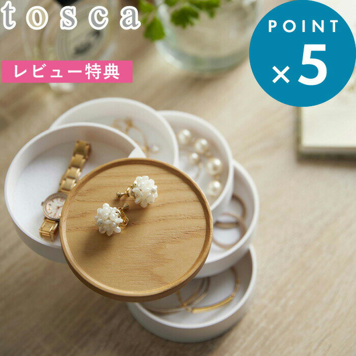 [ŵդ]  դ꡼ȥ졼 5 ȥ  tosca ۥ磻 ꡼Ǽ 奨꡼ ԥ  ͥå쥹  奨꡼  ȥ졼  ܥå Ǽ ŷ ץ  ̲ 5312 ¶ YAMAZAKI