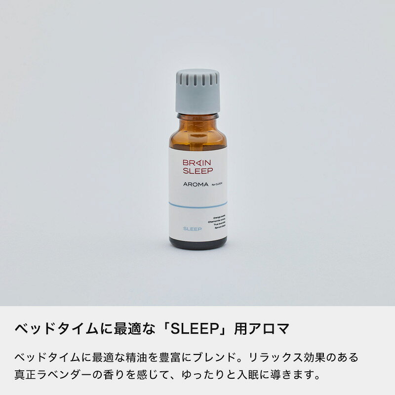 お買物マラソン/ cado/カドー 《 BRAIN SLEEP AROMA for CLOCK ブレインスリープク...