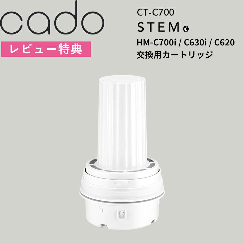 楽天市場】カドー 加湿器 カートリッジ hmc 620の通販 楽天市場】カドー 加湿器 カートリッジ hmc 620の通販