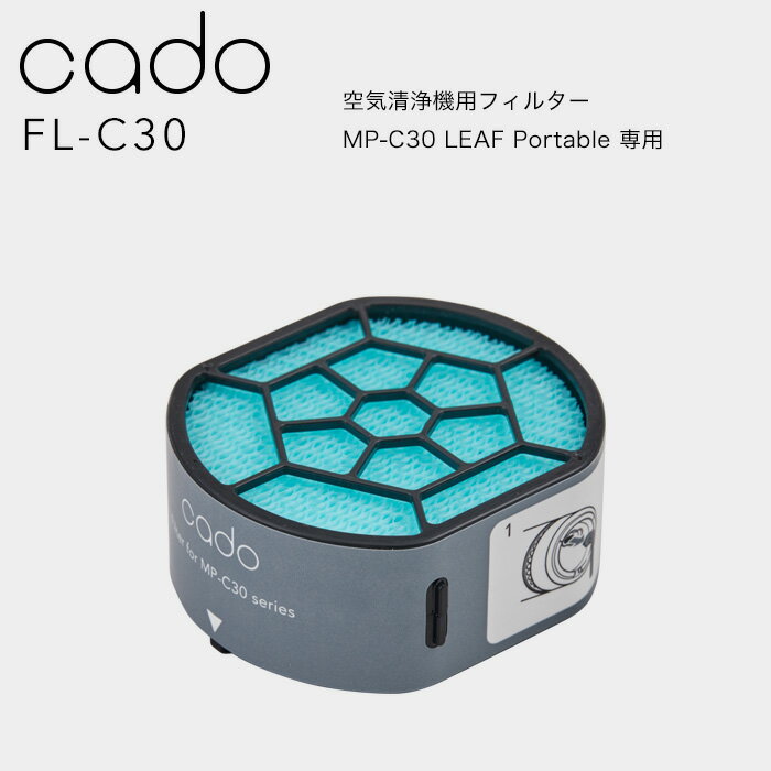 (5/20)2ʬ1ǥݥȤ! cado(ɡ)ֶե륿 FL-C30 LEAF Portable MP-C...