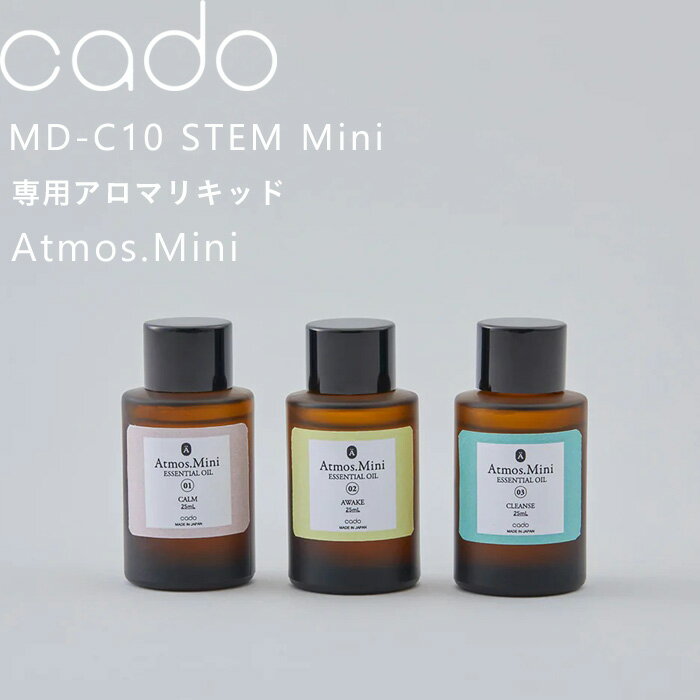 ӥ塼Ǻ¾ cado/ɡ Atmos.Mini  ˥å ŷ ͳ MAT-CA01 MAT-A...