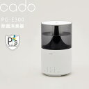 レビュー特典! cado/カドー 《 除菌消臭器 PG-E300 》 ホワイト 3.5L ピーズガード ウィルス カビ 花粉 除菌 消臭 脱臭 タイマー マイク...