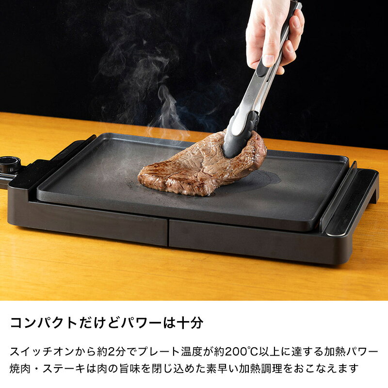 レビュー特典！ Russell Hobbs ラッセルホブス 《 Basic Hot Plate ベーシックホッ...