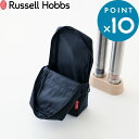 レビュー特典! Russell Hobbs ラッセルホブス 《 電動ミルミニキャリーポーチ 》 7943JP 収納ポーチ バッグ カバン ケース キッチン家電 調理家電 料理 充電 コンパクト シンプル デザイン おしゃれ 雑貨 ギフト プレゼント