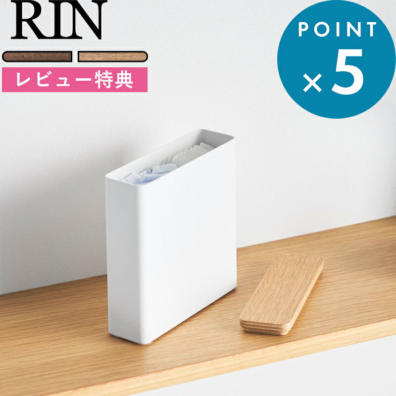 ����ʪ�ޥ饽��/ RIN �� ����¶� ����ॵ�˥��꡼��Ǽ������ ��� �շ�ּ�Ǽ �ܱ��� ���� �ܥå��� �ȥ��� ���̽� �������� ����ݥ� ���󥯥��ե���...