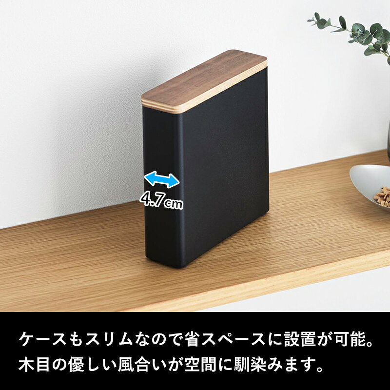 RIN《 山崎実業 スリムサニタリー収納ケース リン 》隙間収納 目隠し 隠す ボックス トイレ 洗面所 生理用品 タンポン シンクロフィット 蓋 フタ 公式 ブラウン ナチュラル おしゃれ 北欧 木製 木目 ウッド 10397 10398 プレゼント YAMAZAKI bathroom-10007047 BATH ROOM バスルーム サンプル画像3
