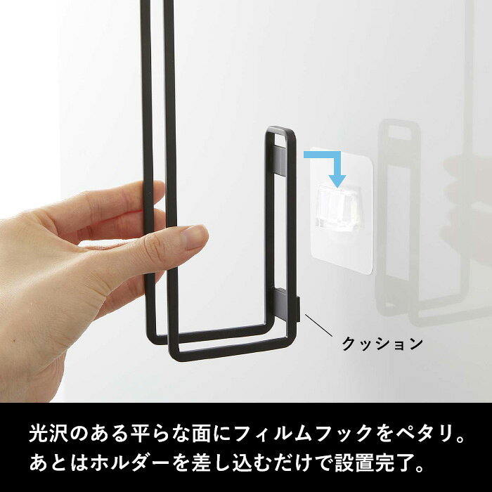 お買物マラソン/《 山崎実業 フィルムフック トイレットペーパーホルダー タワー ...