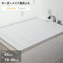 BATH ROOMХ롼㤨֡ӥ塼٤ŵ ᥤ ֥饯ͥ [ 65   79?80cm] ޤꤿߥ ߥ  ɸ ܥ꡼  ѥ Ϥդ ϤΤդ Ϥ Ϥե Ϥդ ץ ۡפβǤʤ5,060ߤˤʤޤ