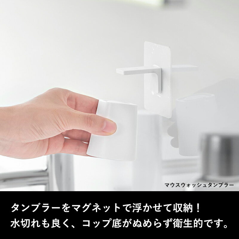 �� ����¶� �ե����եå� �ޥ��ͥåȥ���֥顼/�ե����եå��ޥ��ͥåȥޥ��������å��奿��֥顼 ��� �� tower ���ߤ��� ������ �������� ���åץۥ���� �⤫���� ���̽� ������� ���� �� �� 5487 5488 10131 10132 YAMAZAKI