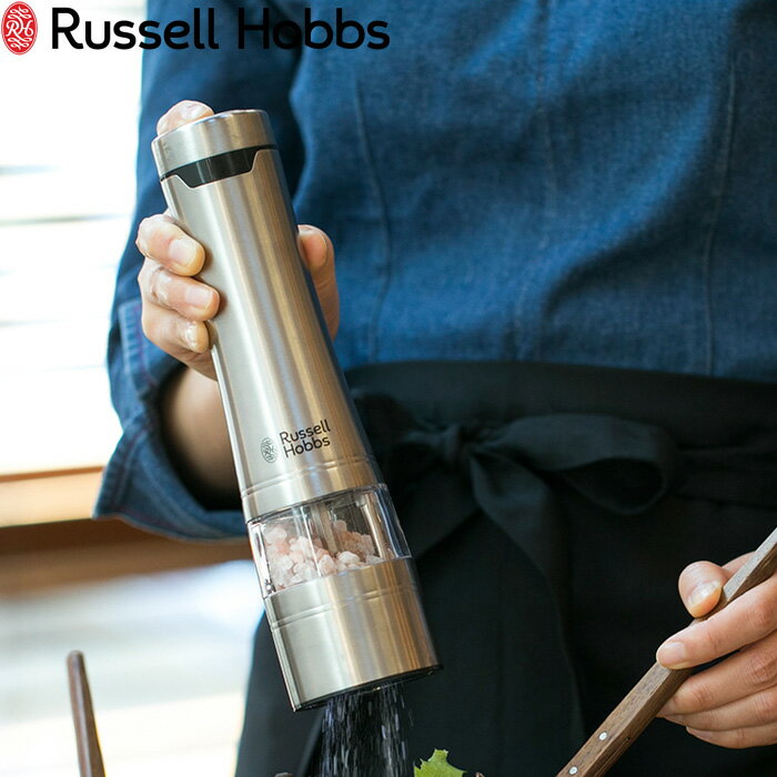 レビュー特典！ Russell Hobbs ラッセル