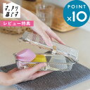 レビュー特典! 《 すっきり暮らす 食洗機かご 》 MM-700189 食洗機用 小物 ネット 食洗機 対応 食器洗い乾燥機 水切り 洗い かご カゴ バスケッ...