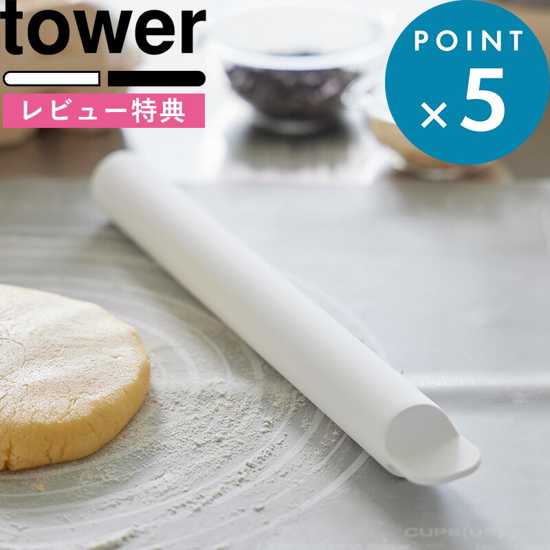 楽天市場】シリコン のし棒 麺棒の通販 楽天市場】シリコン のし棒 麺棒の通販